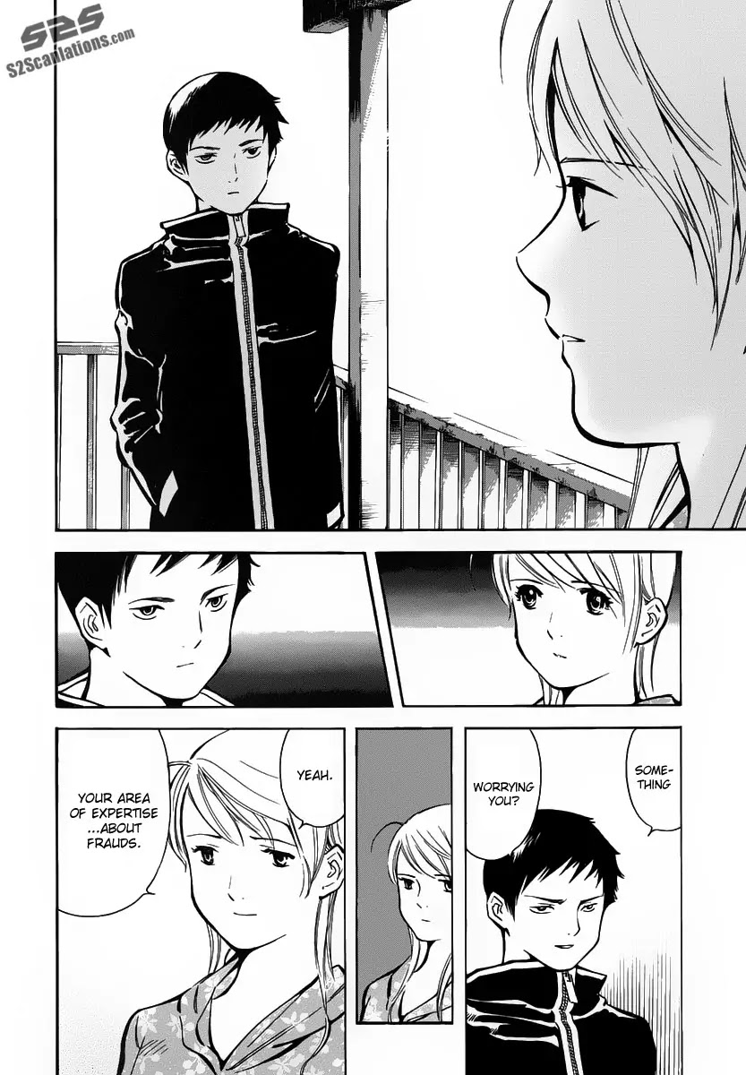 Kurosagi chapter 69 page 12