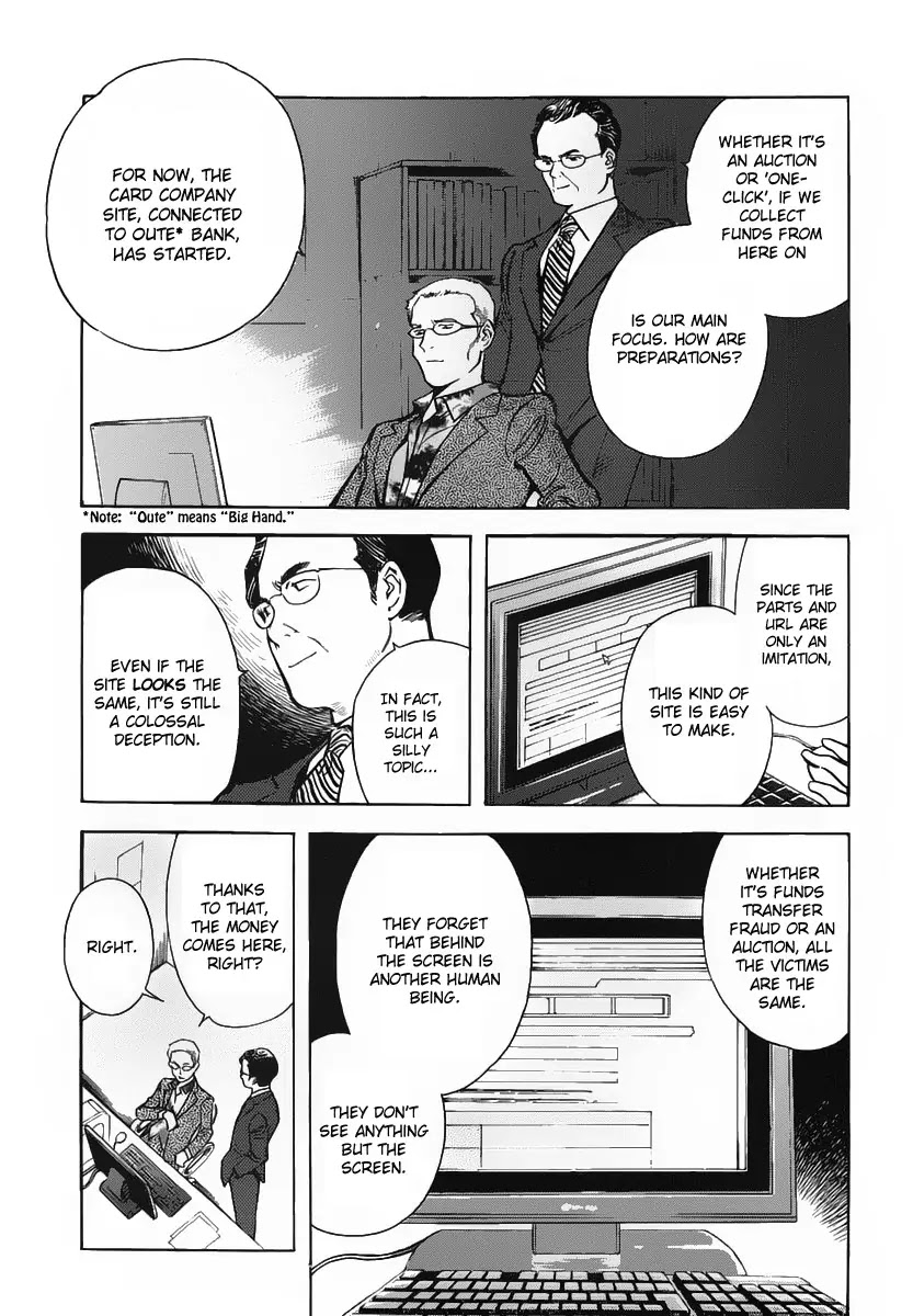 Kurosagi chapter 69 page 17