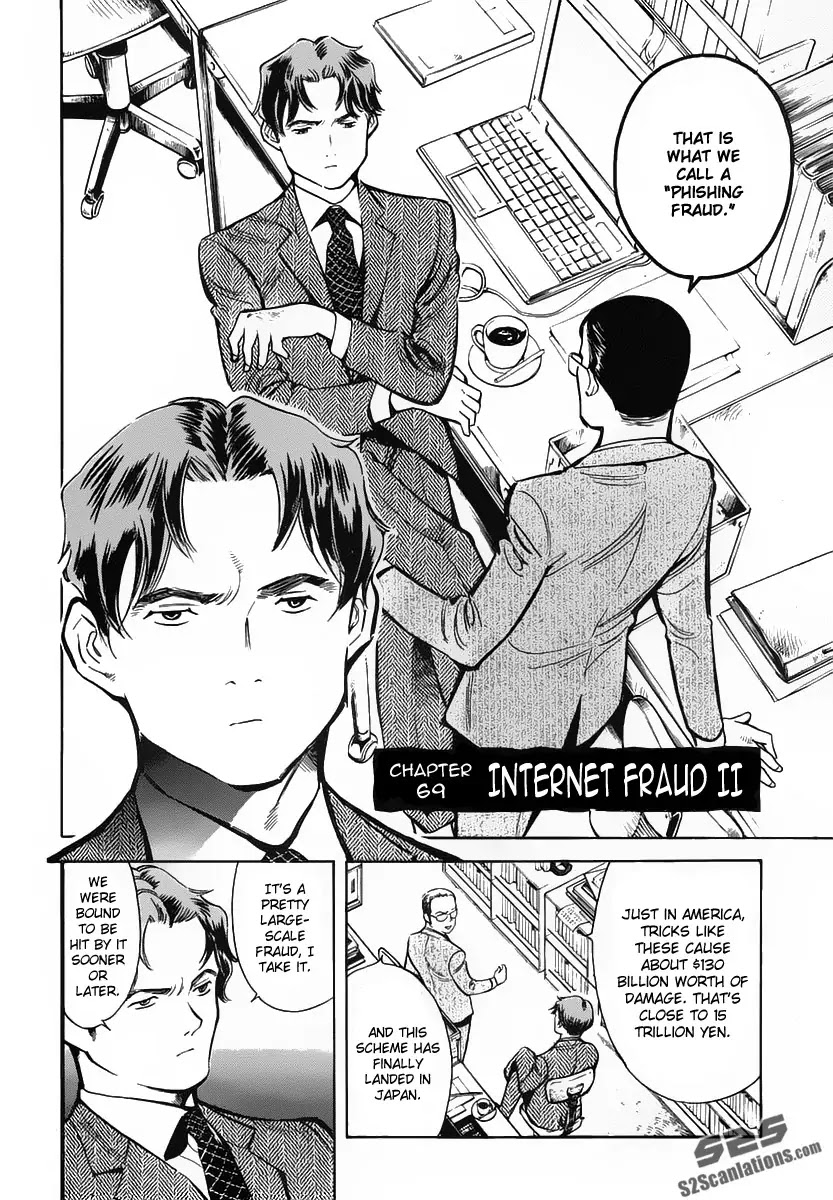Kurosagi chapter 69 page 2