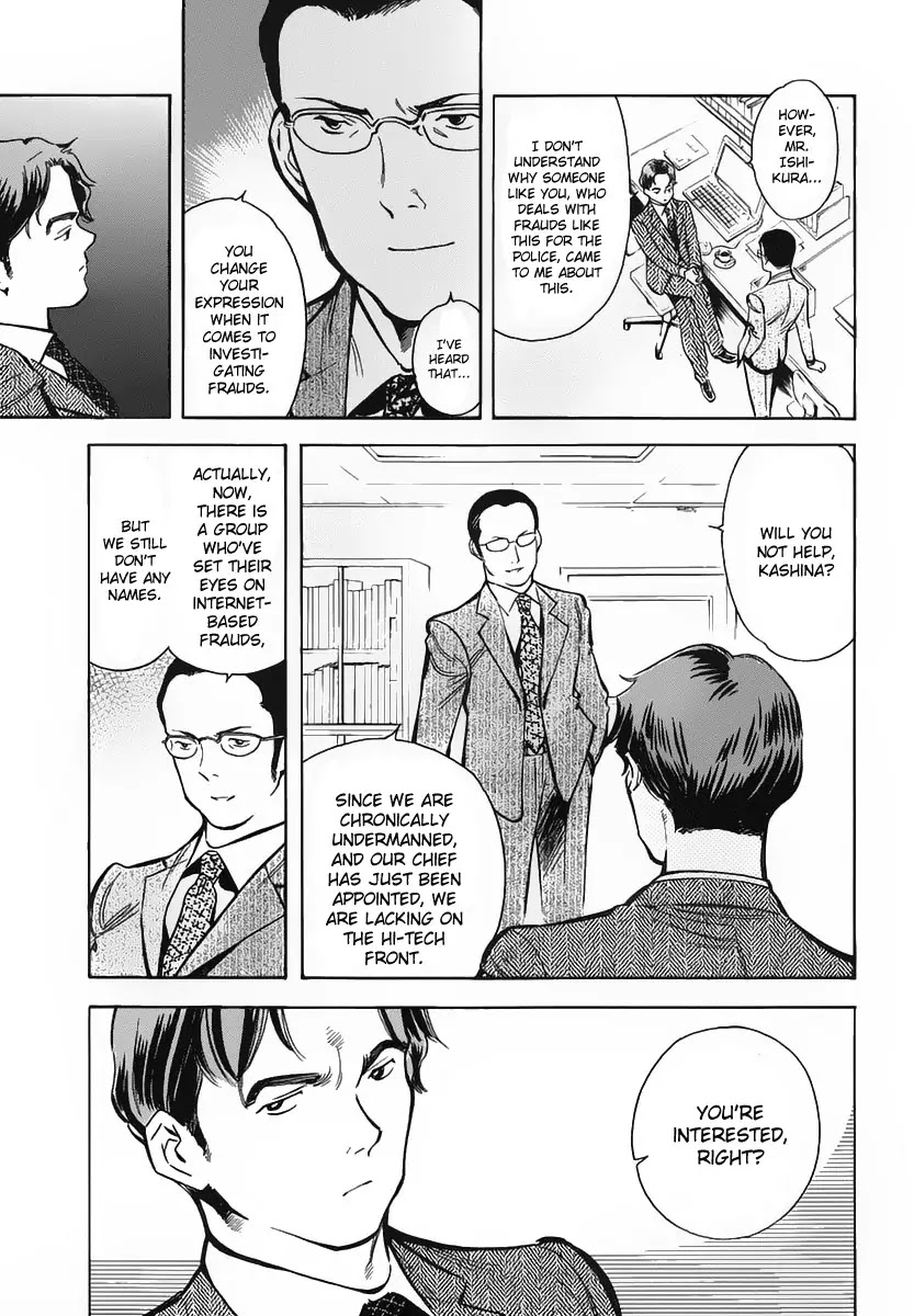 Kurosagi chapter 69 page 3