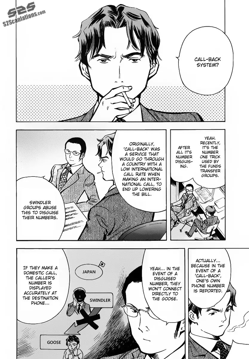 Kurosagi chapter 69 page 8