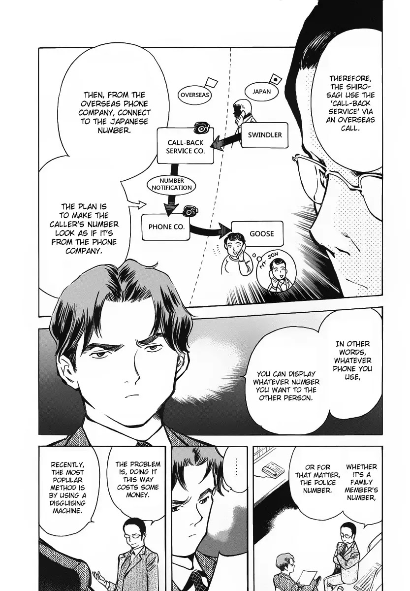 Kurosagi chapter 69 page 9