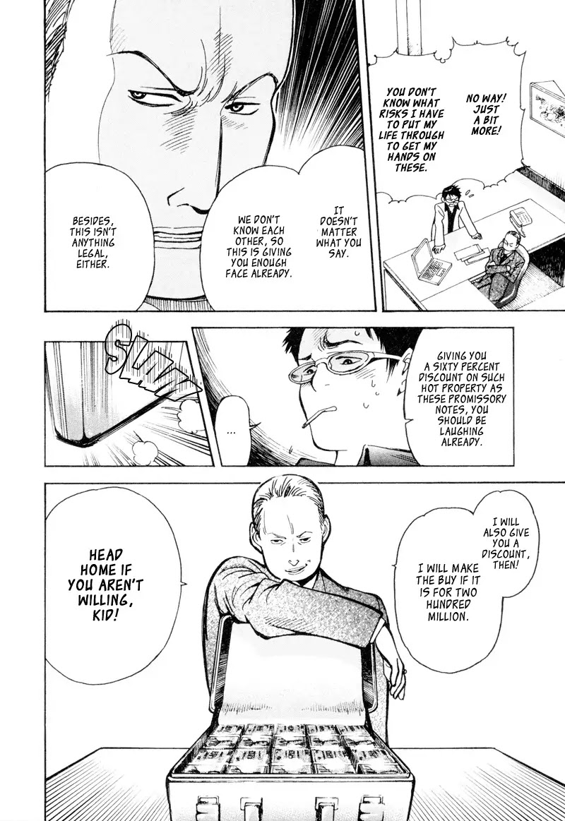 Kurosagi chapter 7 page 10