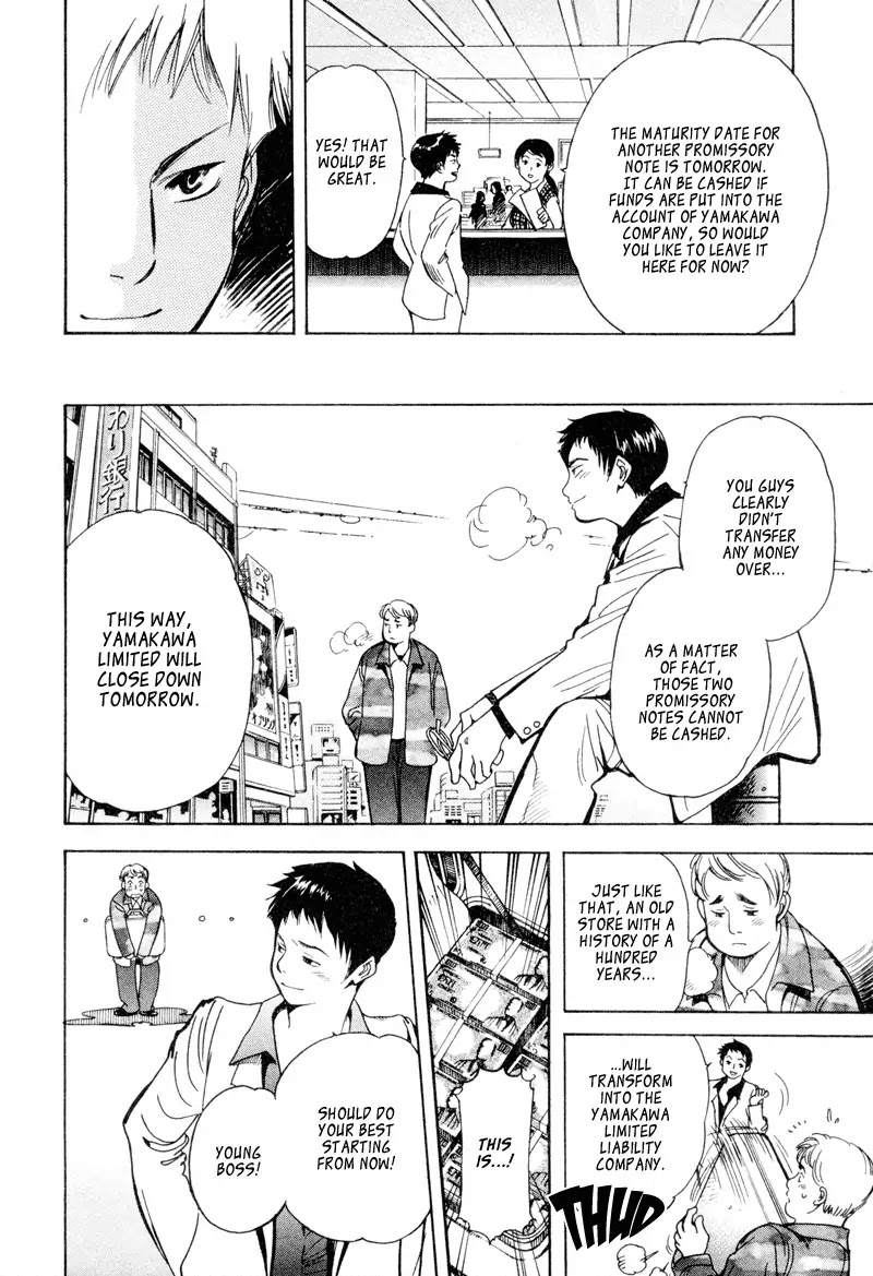 Kurosagi chapter 7 page 12