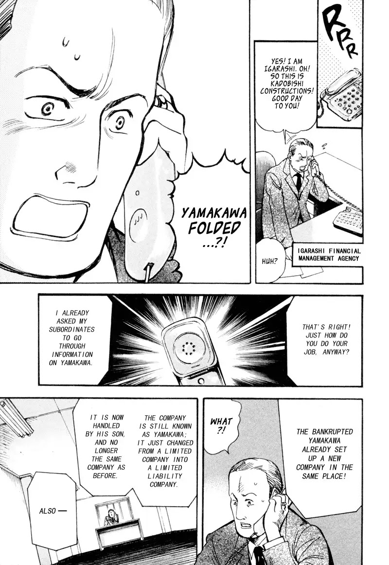 Kurosagi chapter 7 page 13
