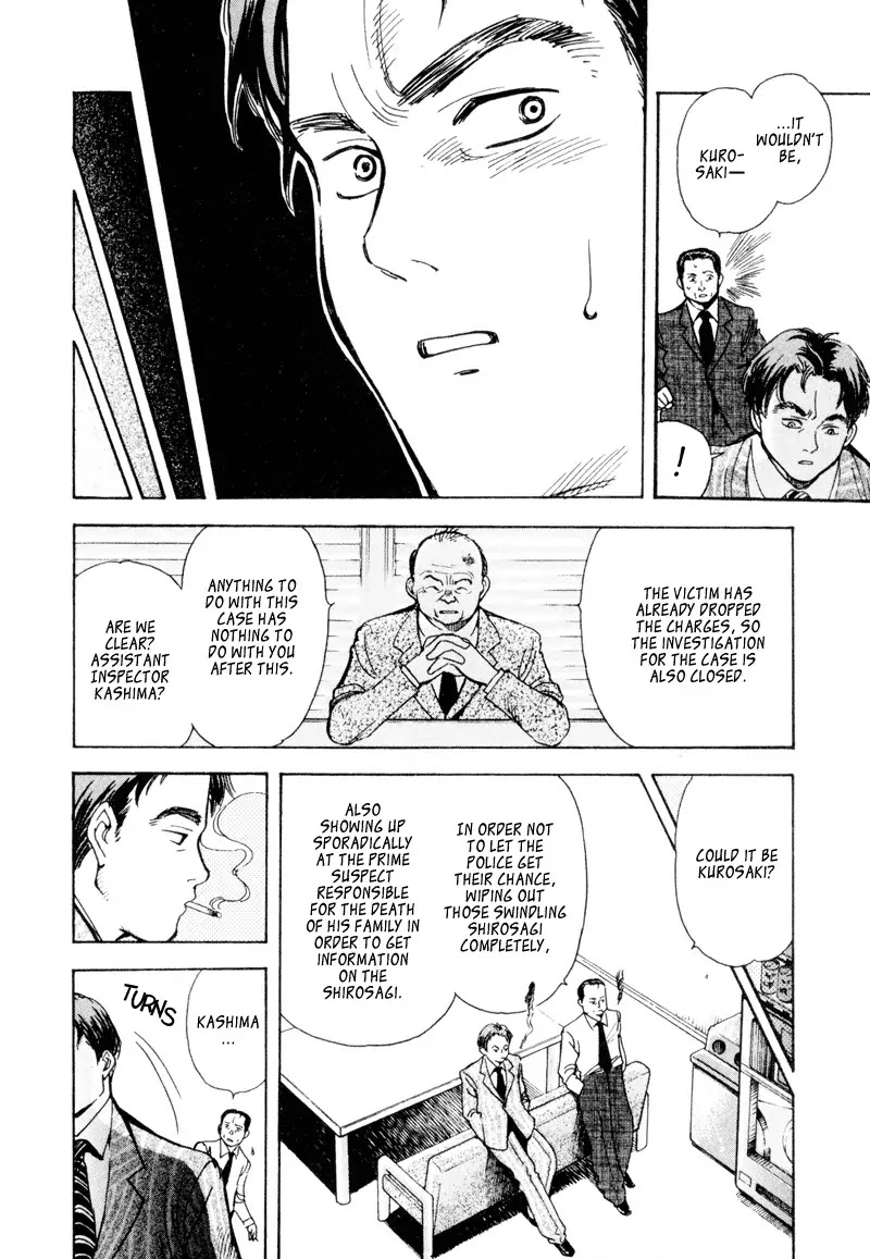 Kurosagi chapter 7 page 16