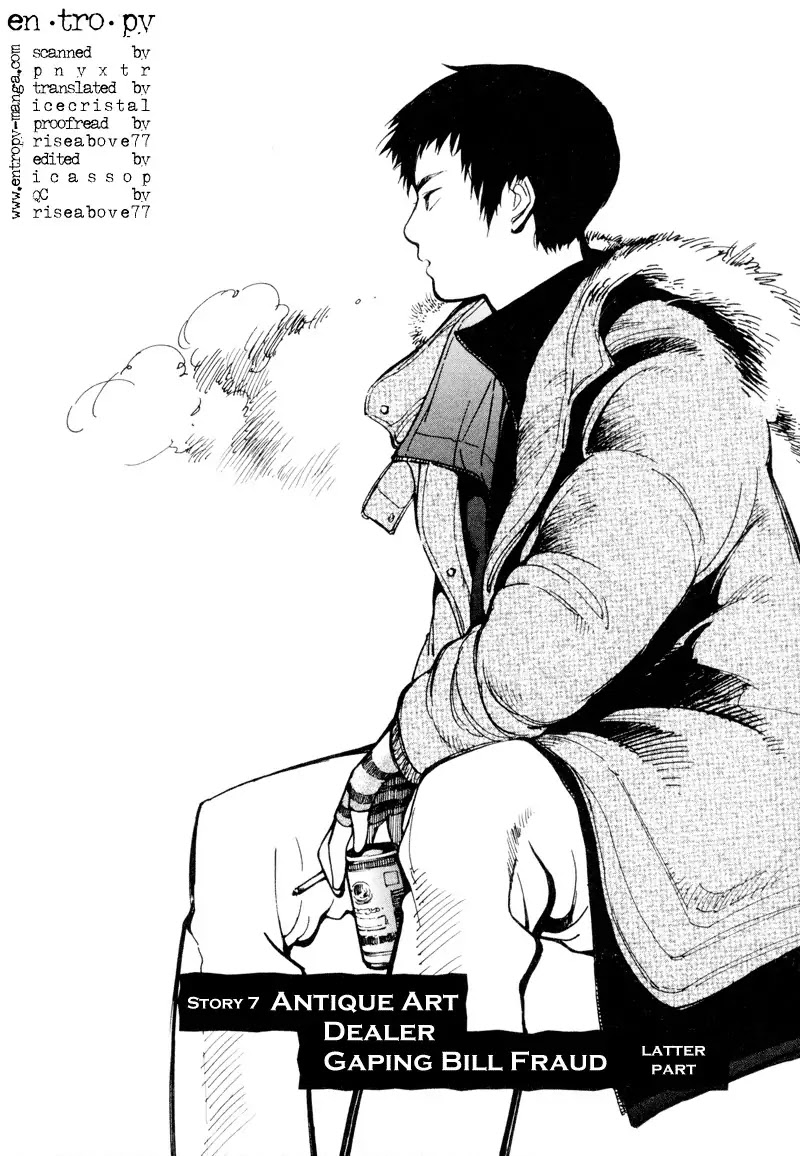 Kurosagi chapter 7 page 2