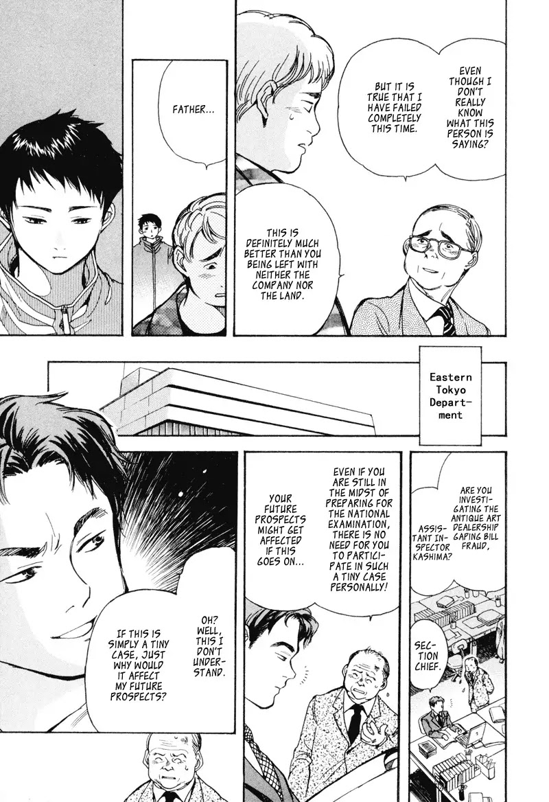 Kurosagi chapter 7 page 5