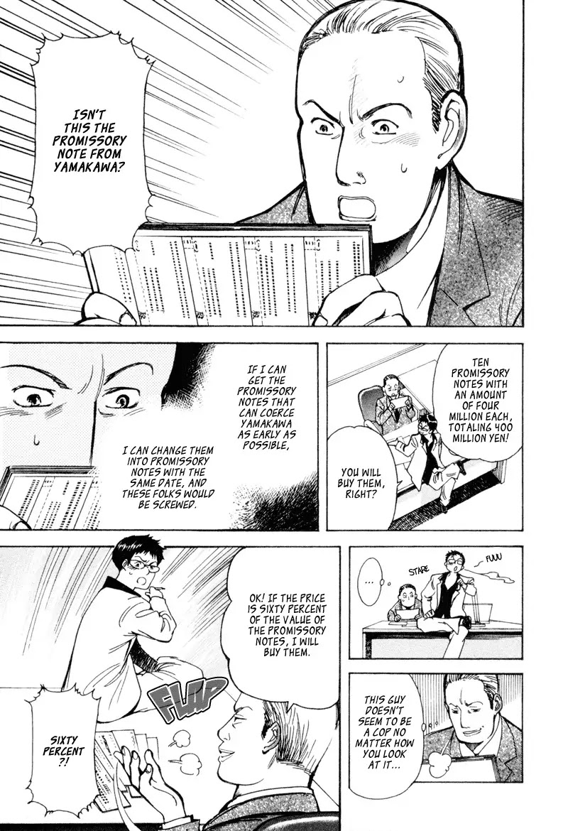 Kurosagi chapter 7 page 9