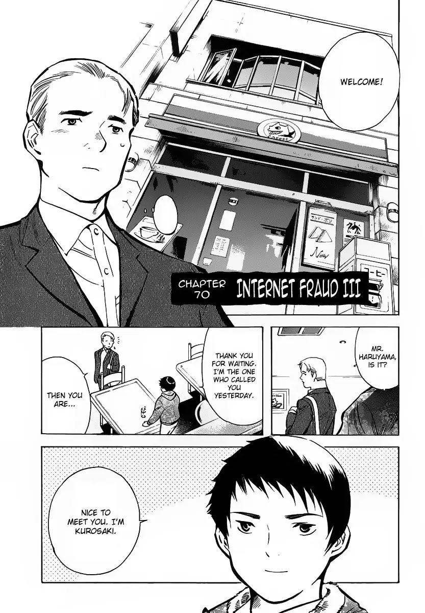 Kurosagi chapter 70 page 1