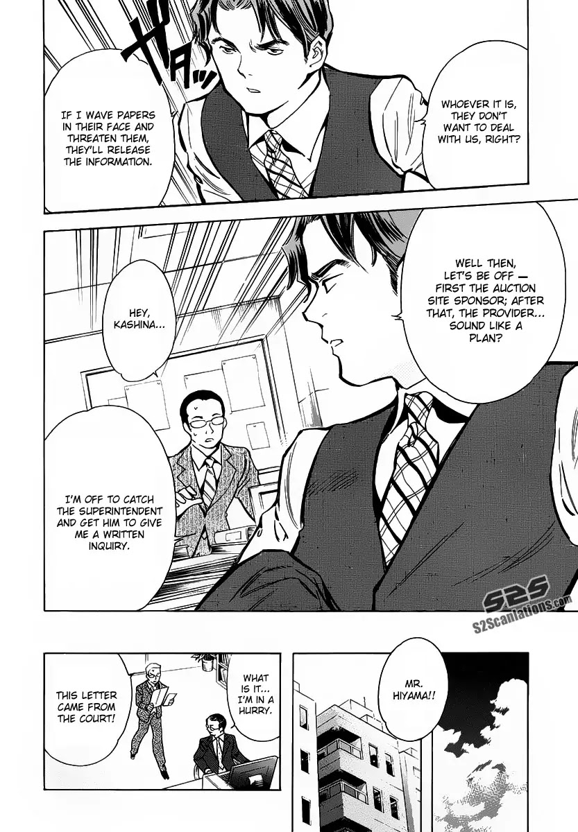 Kurosagi chapter 70 page 10