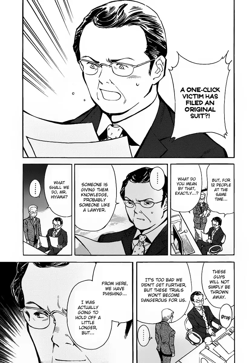 Kurosagi chapter 70 page 11