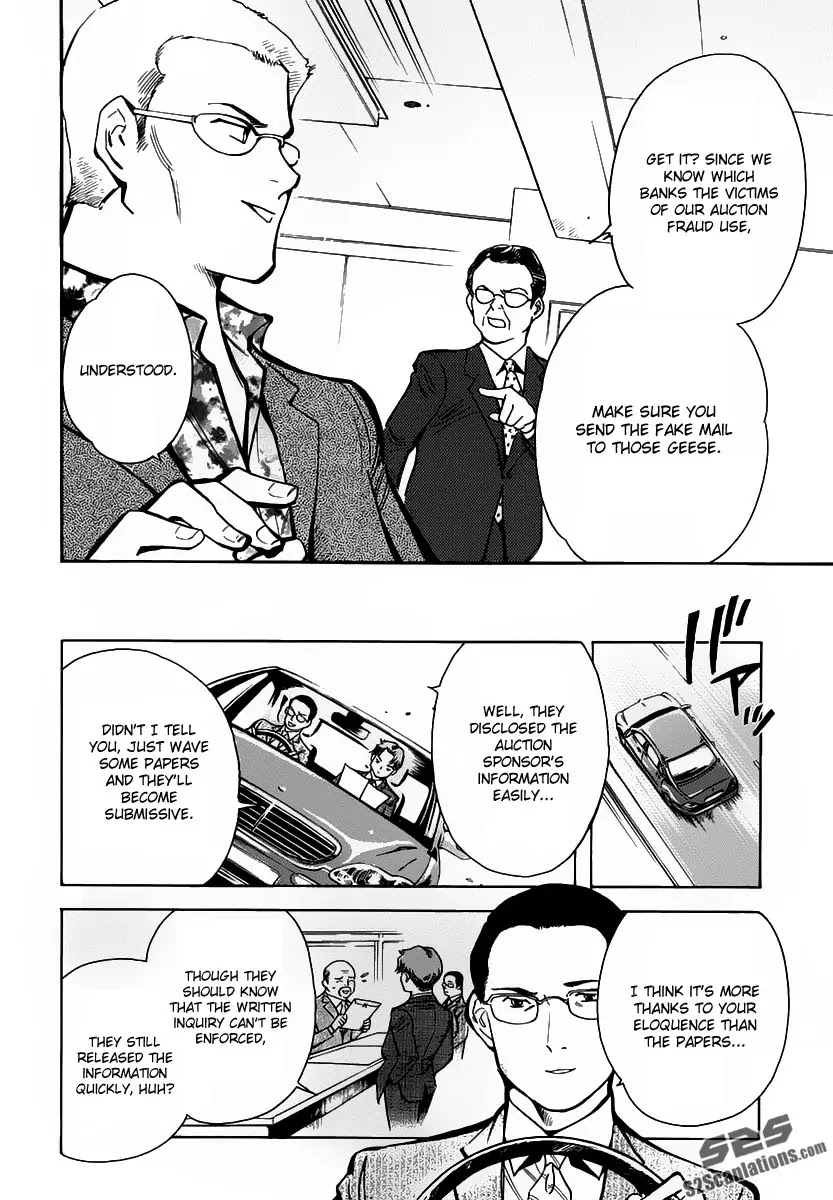 Kurosagi chapter 70 page 12
