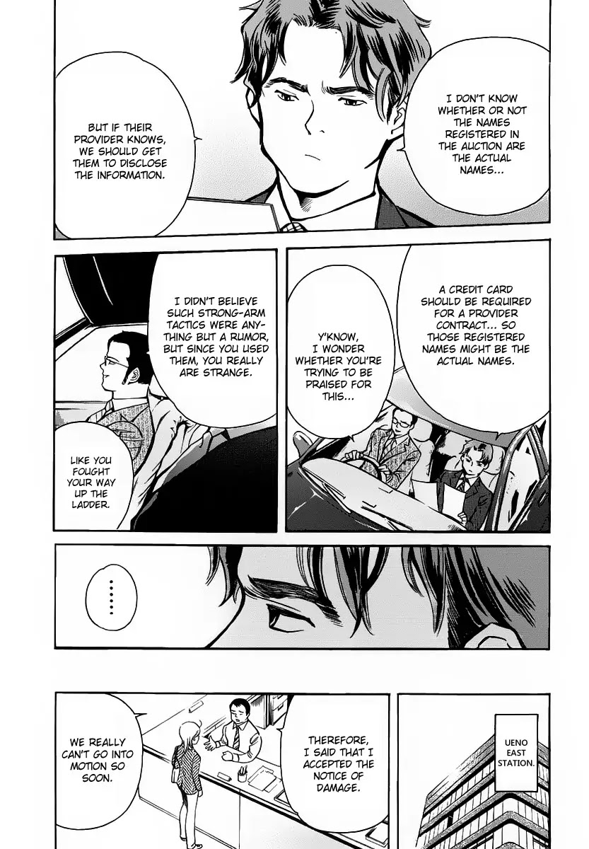 Kurosagi chapter 70 page 13