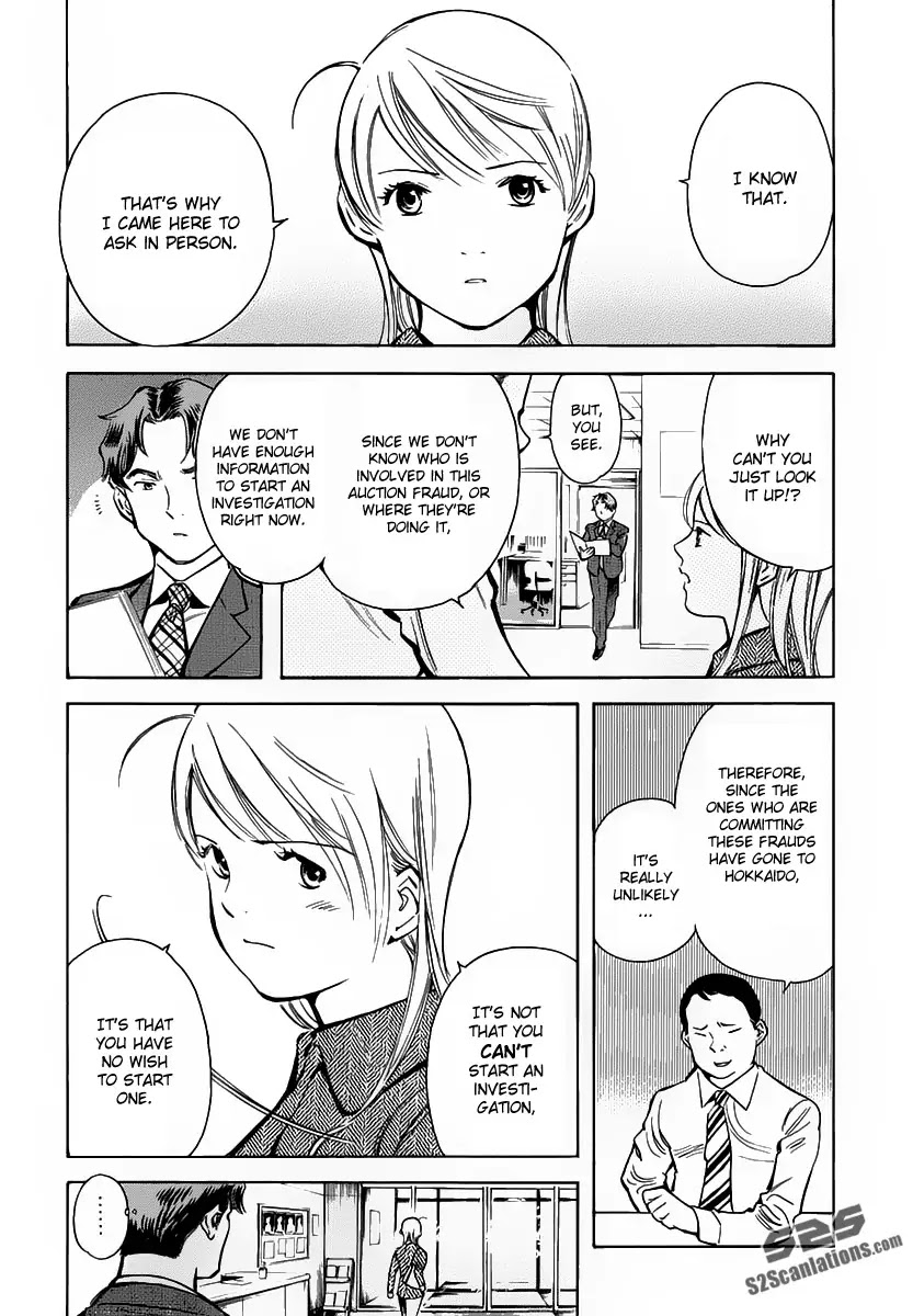 Kurosagi chapter 70 page 14