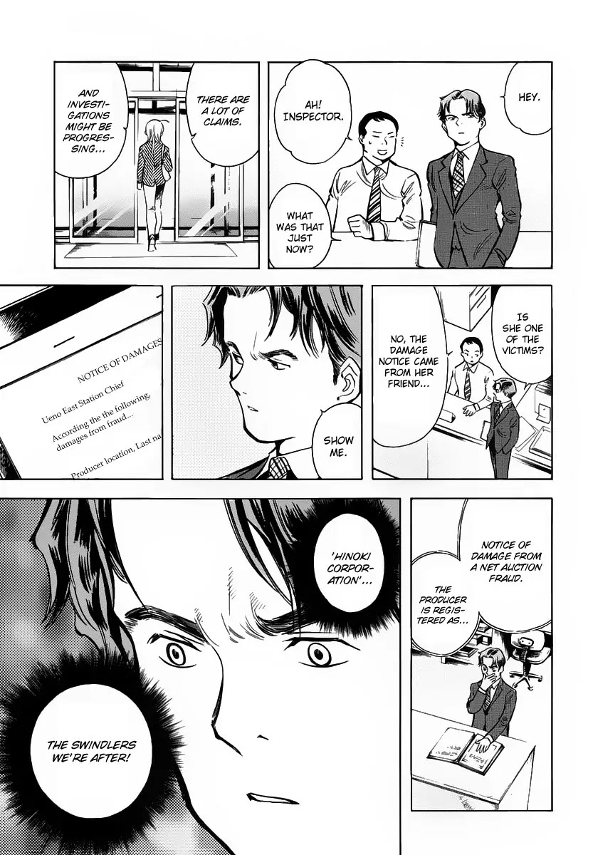 Kurosagi chapter 70 page 15