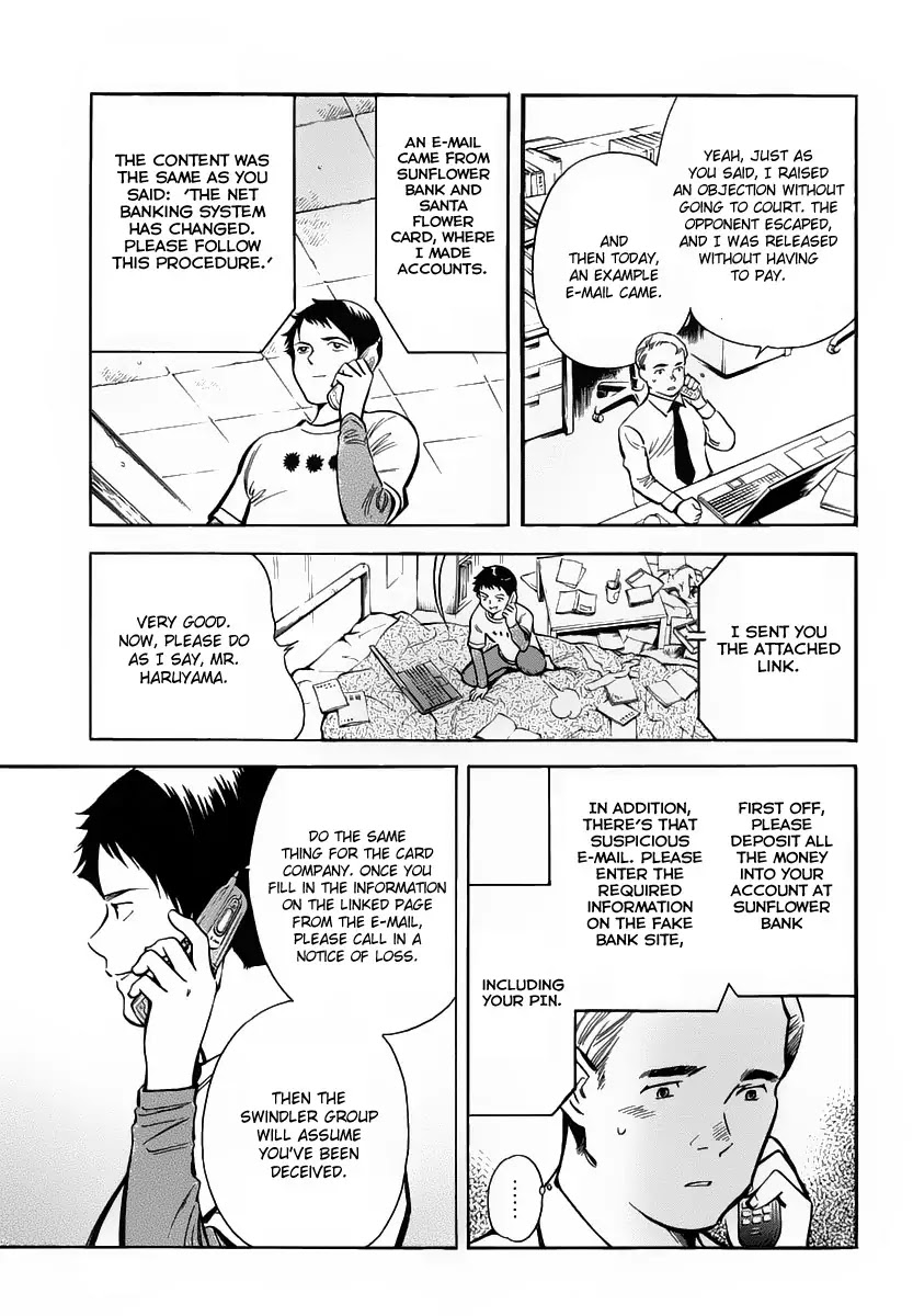 Kurosagi chapter 70 page 17