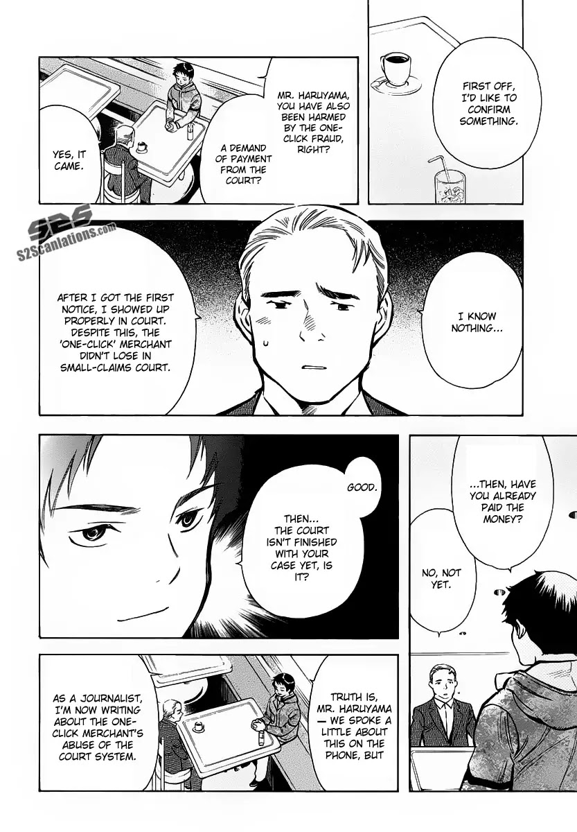 Kurosagi chapter 70 page 2