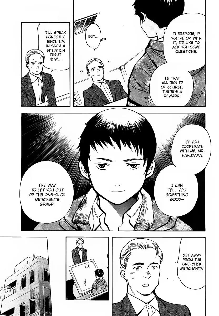 Kurosagi chapter 70 page 3