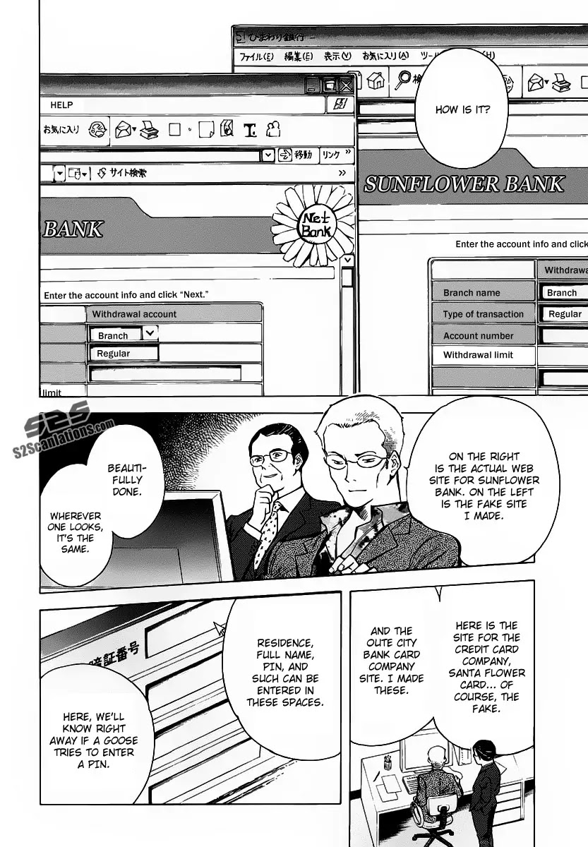 Kurosagi chapter 70 page 4