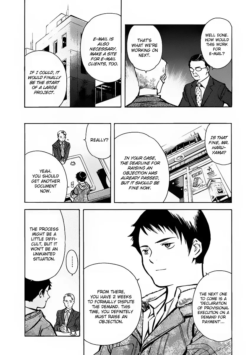 Kurosagi chapter 70 page 5