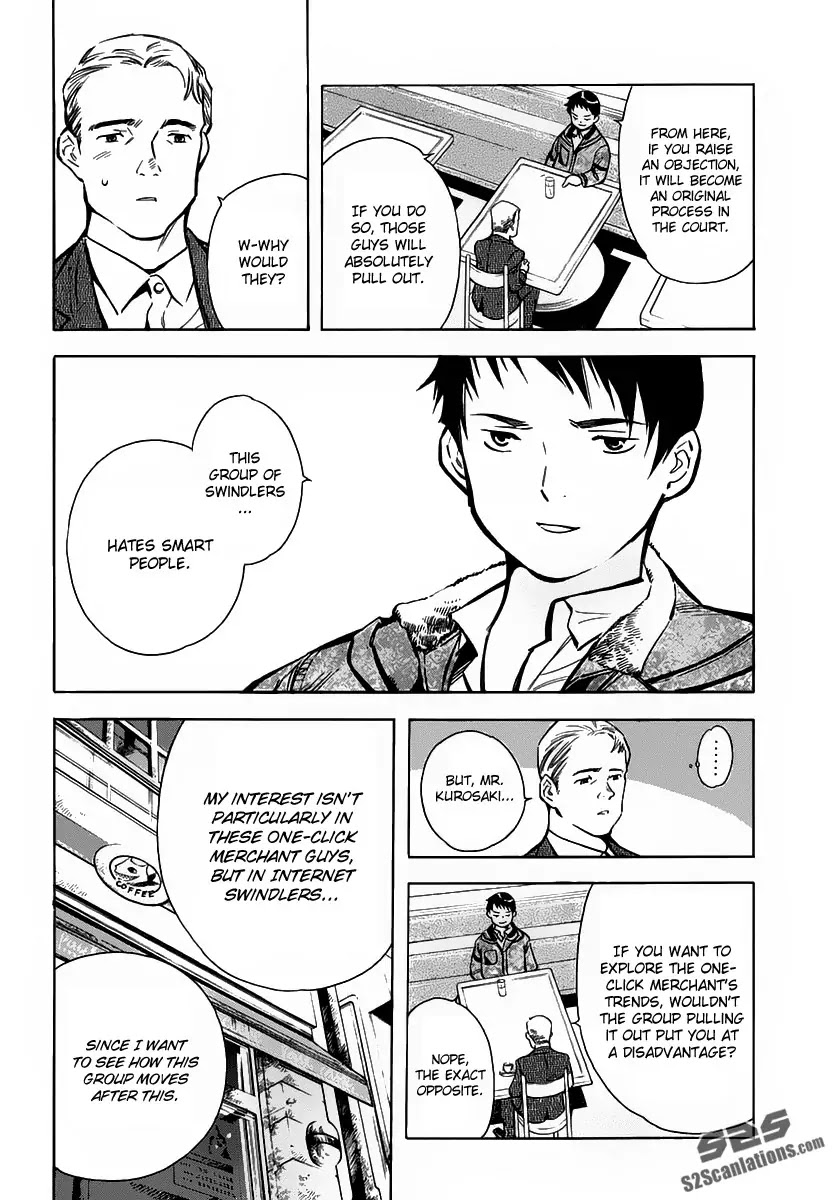 Kurosagi chapter 70 page 6