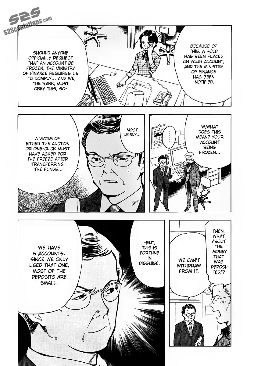 Kurosagi chapter 71 page 11