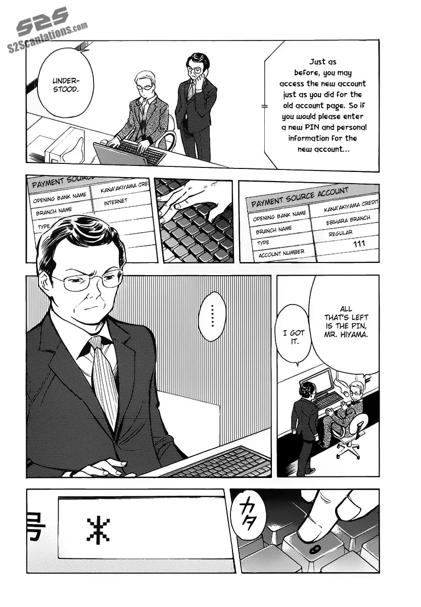 Kurosagi chapter 71 page 15