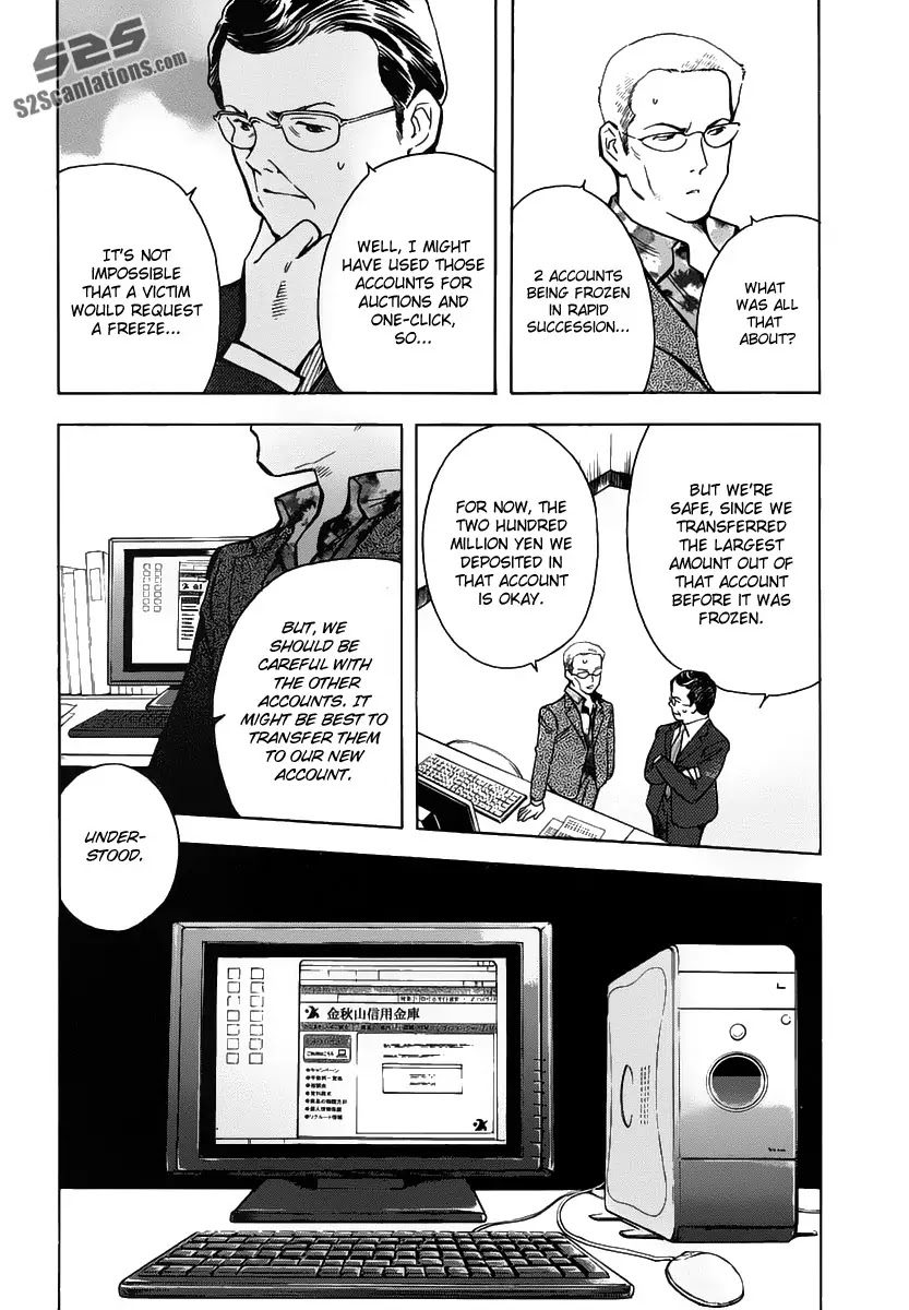 Kurosagi chapter 71 page 17