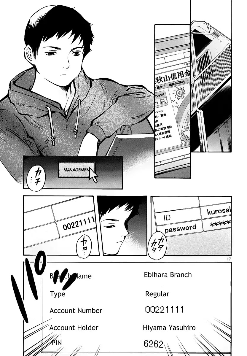 Kurosagi chapter 71 page 18