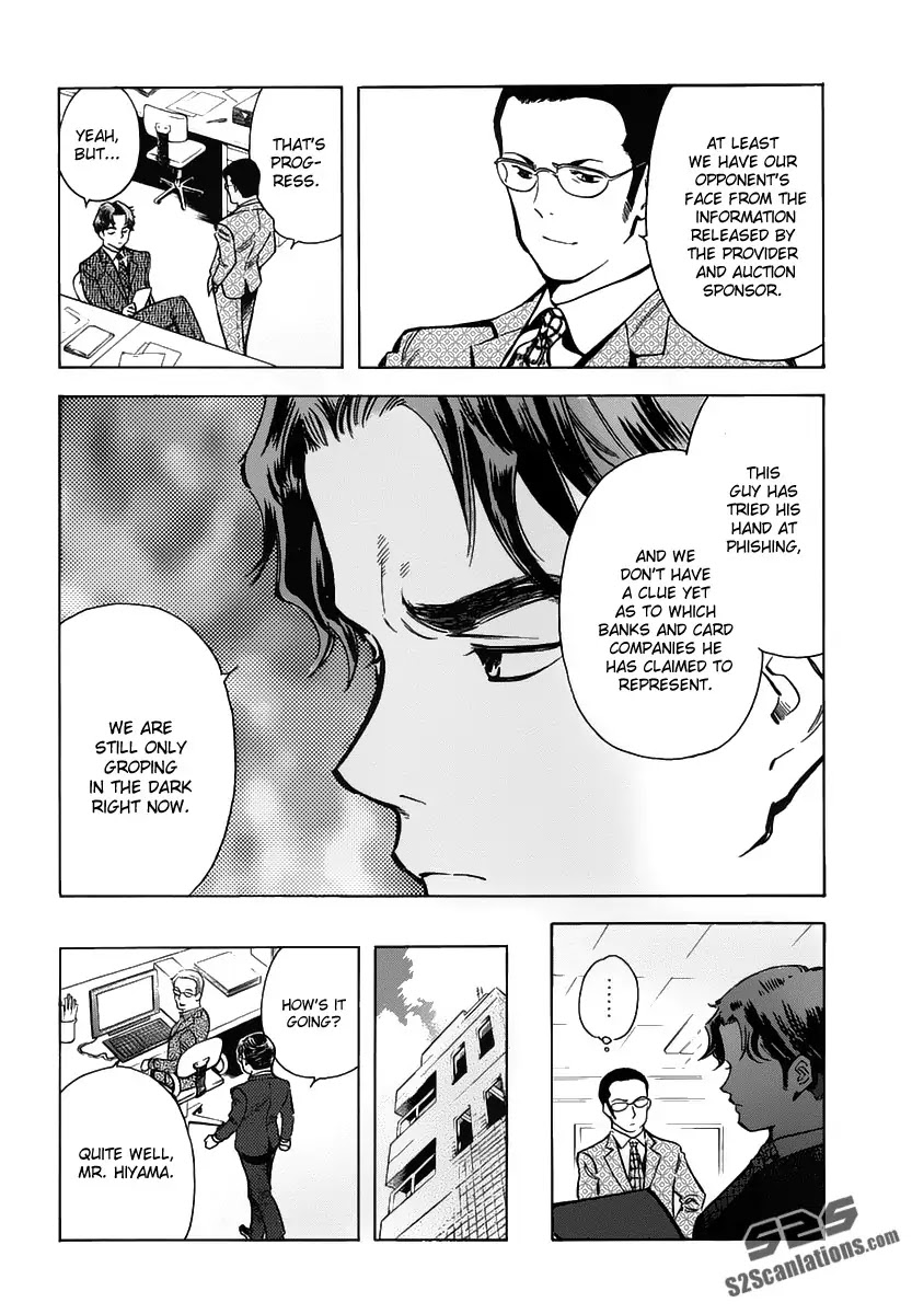 Kurosagi chapter 71 page 3