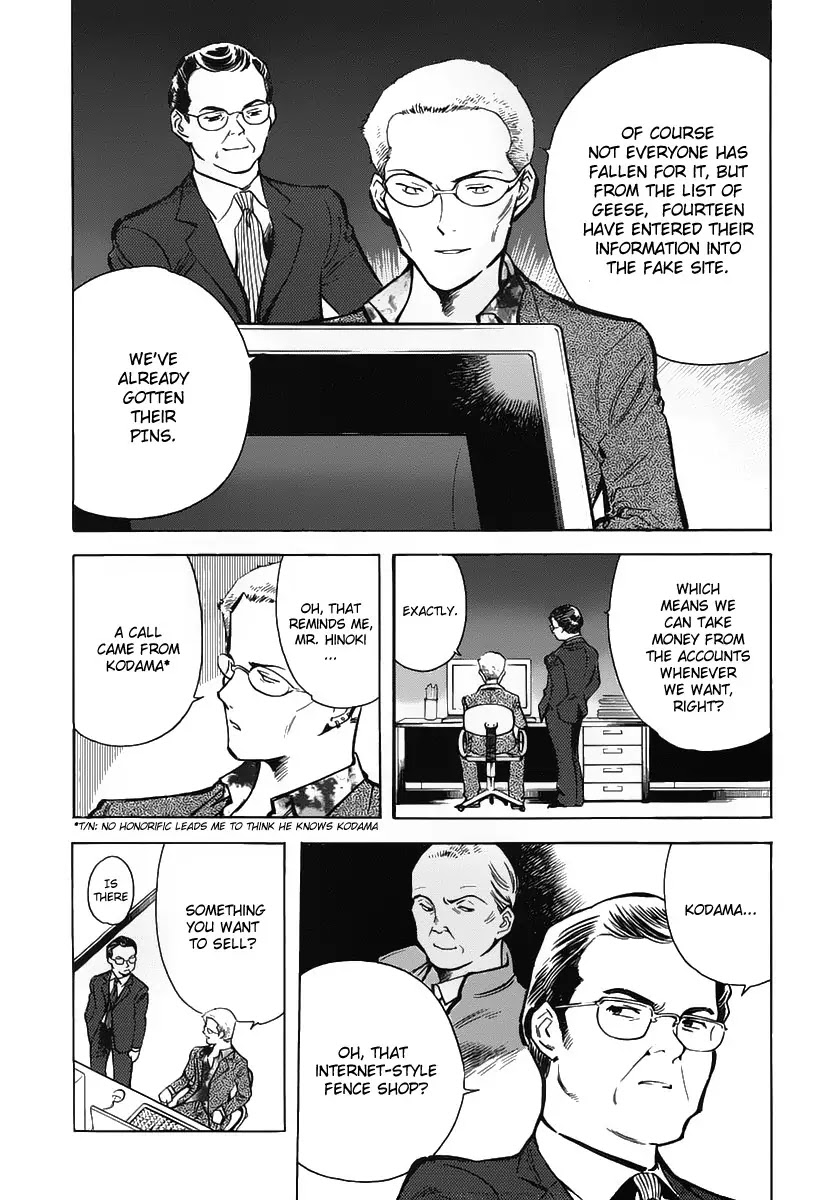 Kurosagi chapter 71 page 4