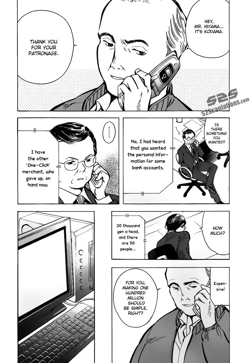 Kurosagi chapter 71 page 5