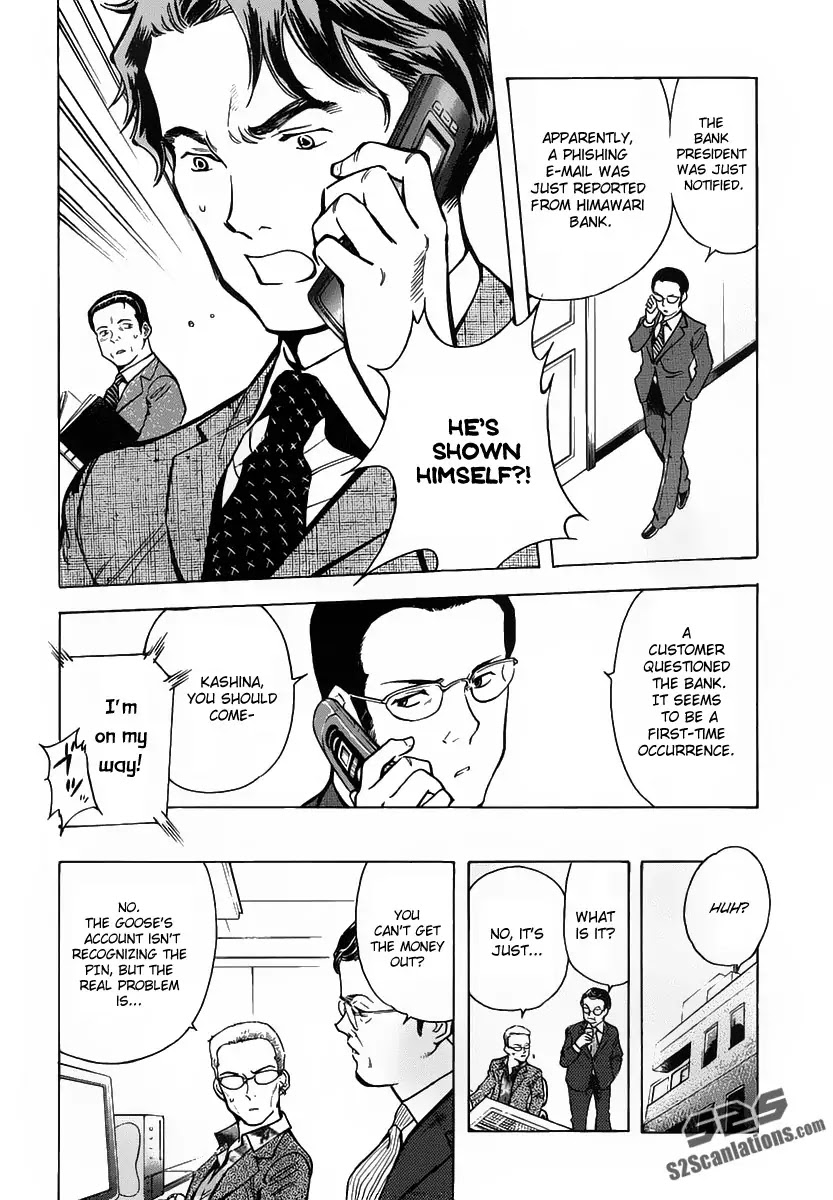 Kurosagi chapter 71 page 9