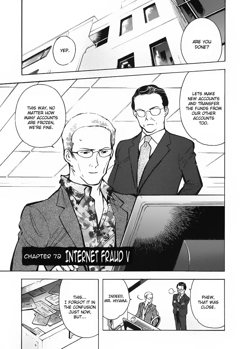 Kurosagi chapter 72 page 1