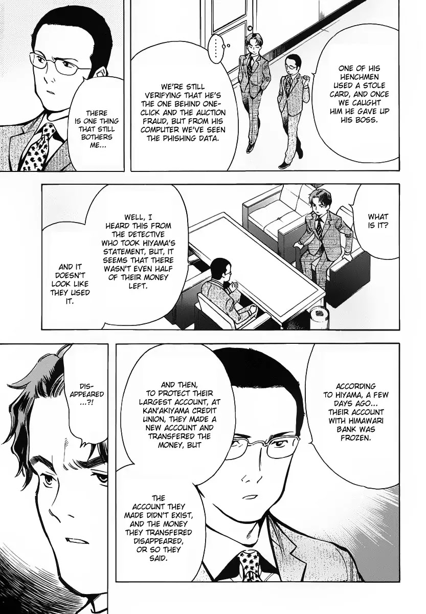 Kurosagi chapter 72 page 11