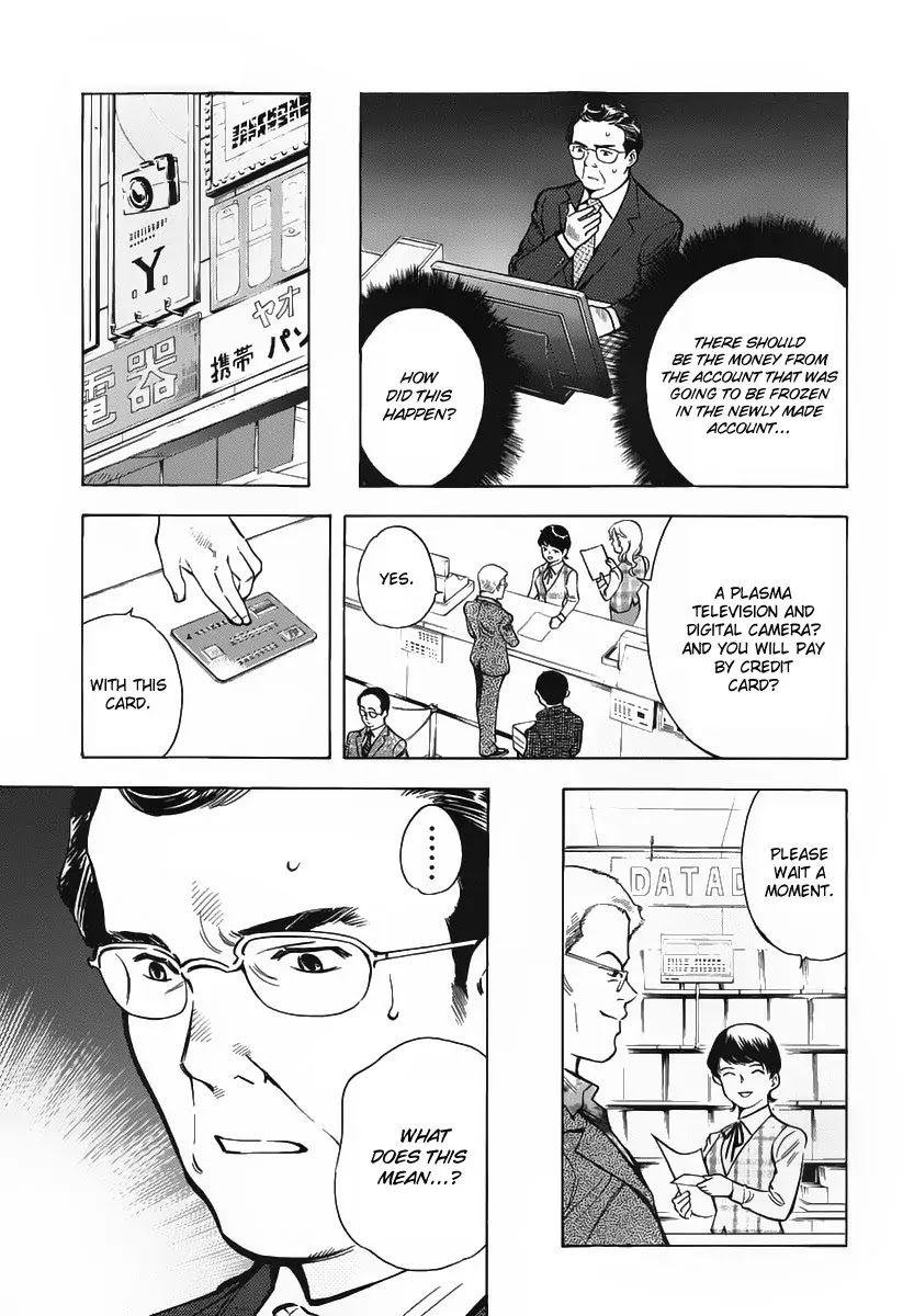 Kurosagi chapter 72 page 3