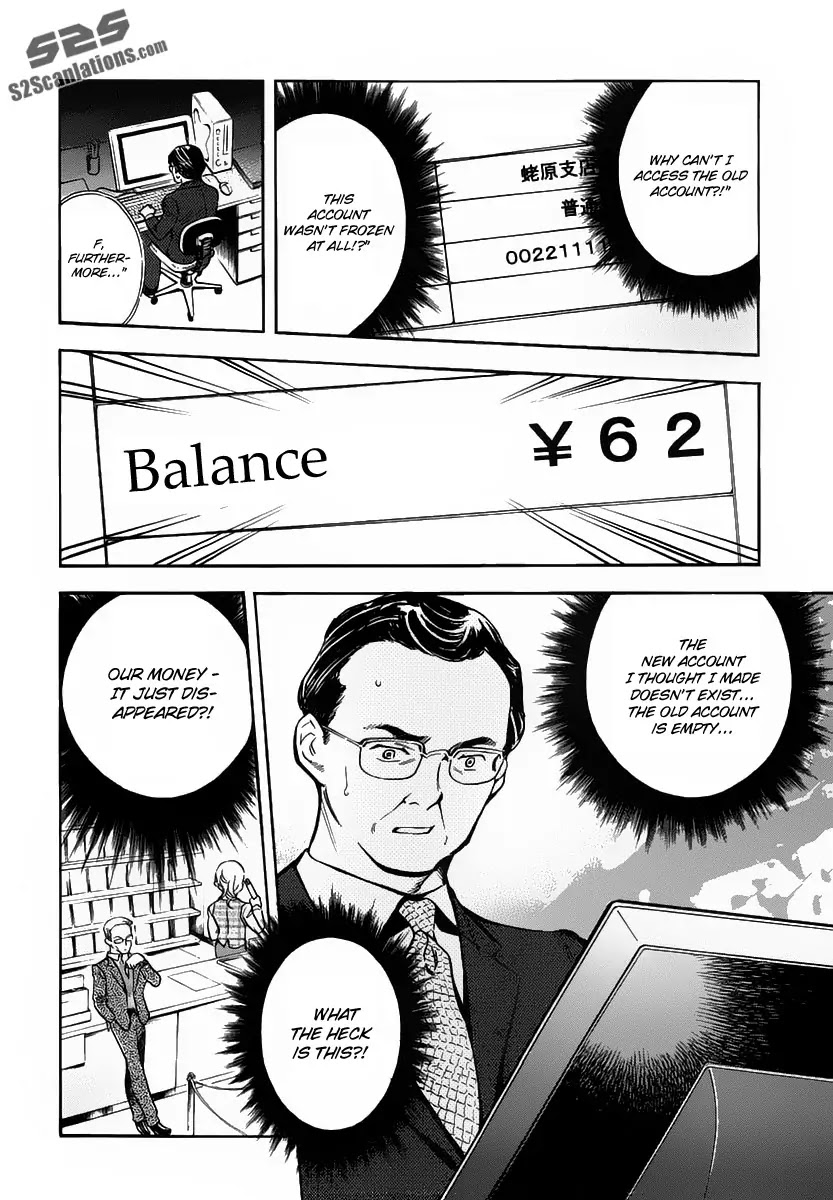 Kurosagi chapter 72 page 4