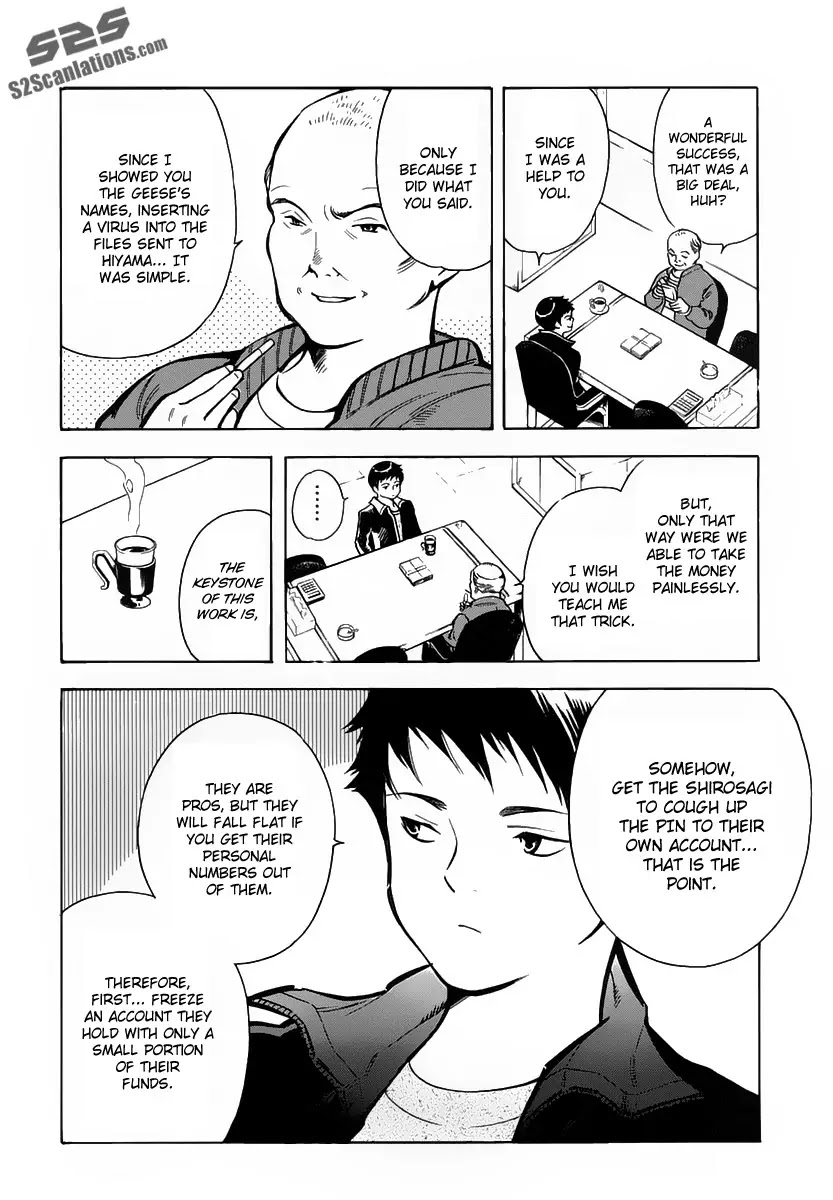 Kurosagi chapter 72 page 6