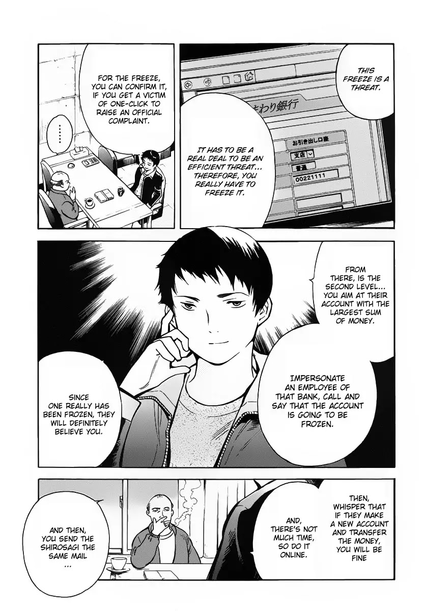 Kurosagi chapter 72 page 7