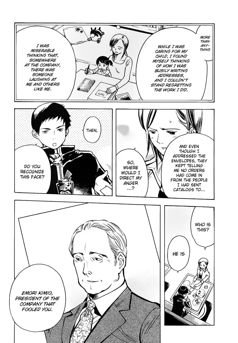 Kurosagi chapter 73 page 10