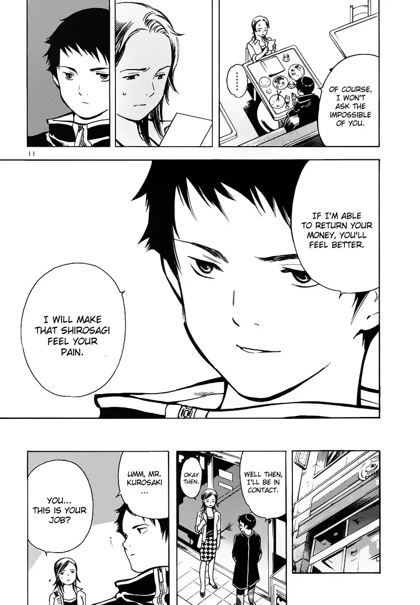 Kurosagi chapter 73 page 12