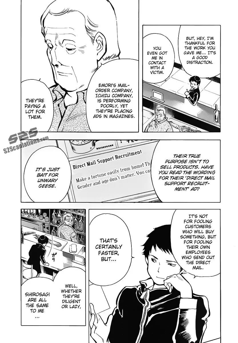 Kurosagi chapter 73 page 17
