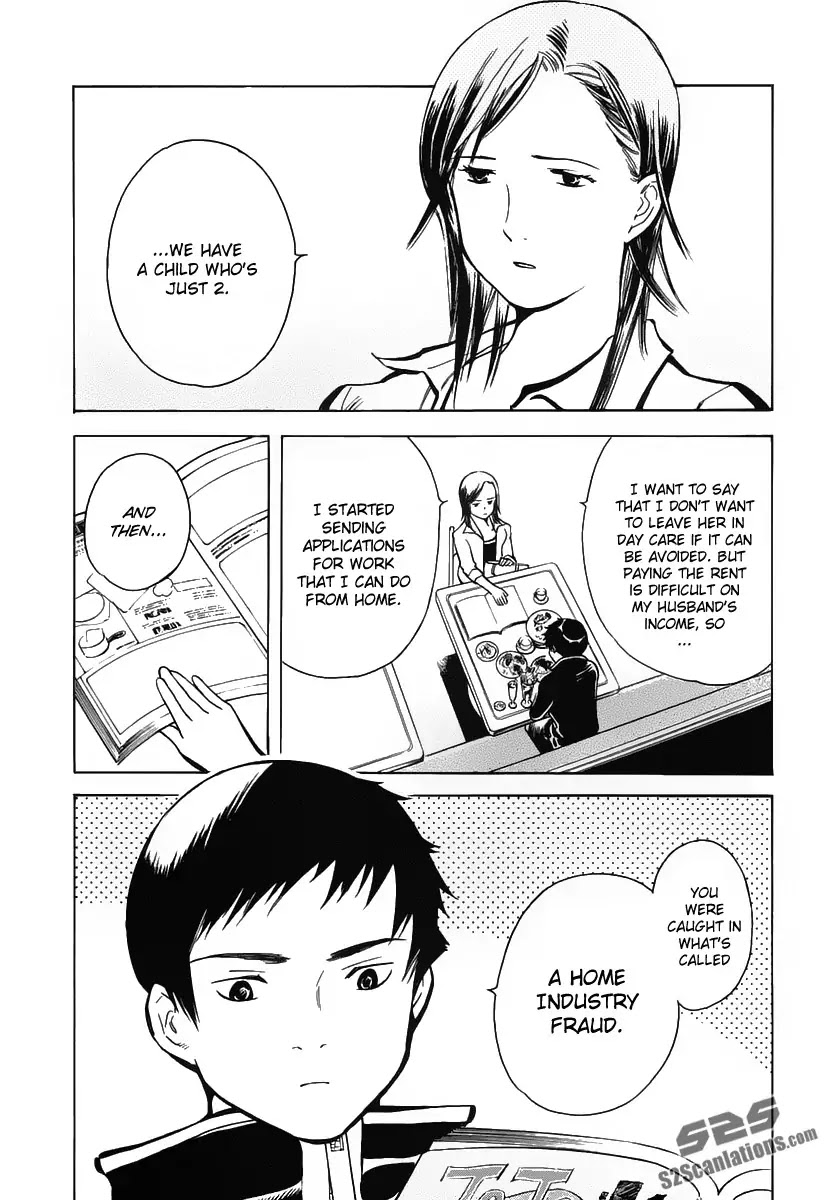 Kurosagi chapter 73 page 3