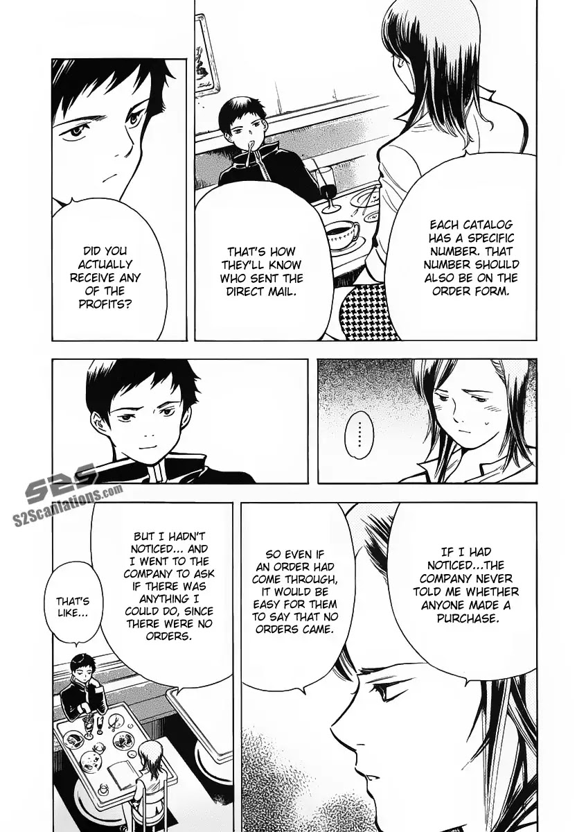 Kurosagi chapter 73 page 7