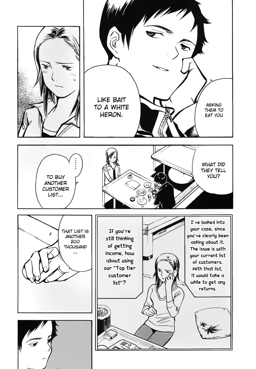 Kurosagi chapter 73 page 8