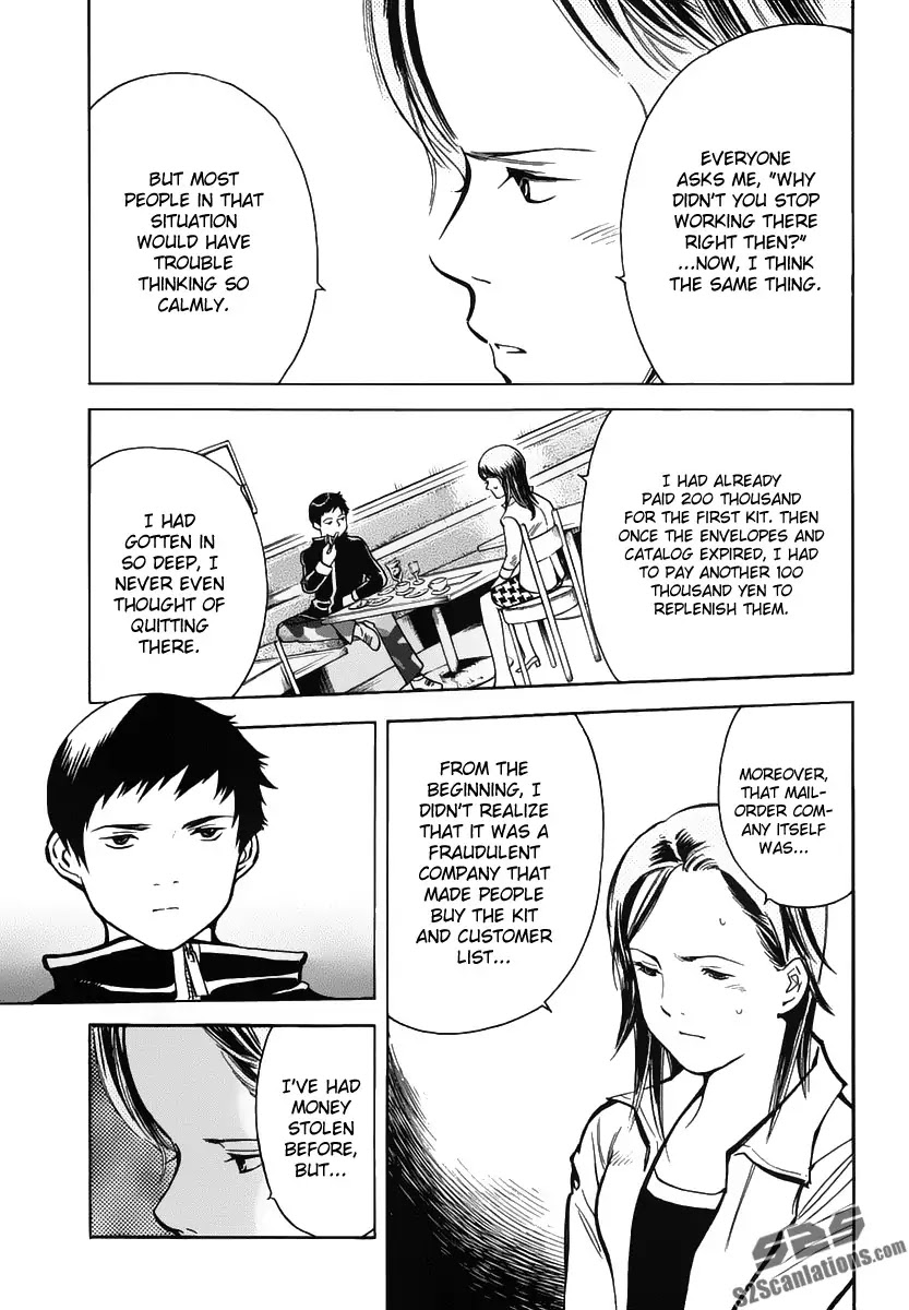 Kurosagi chapter 73 page 9