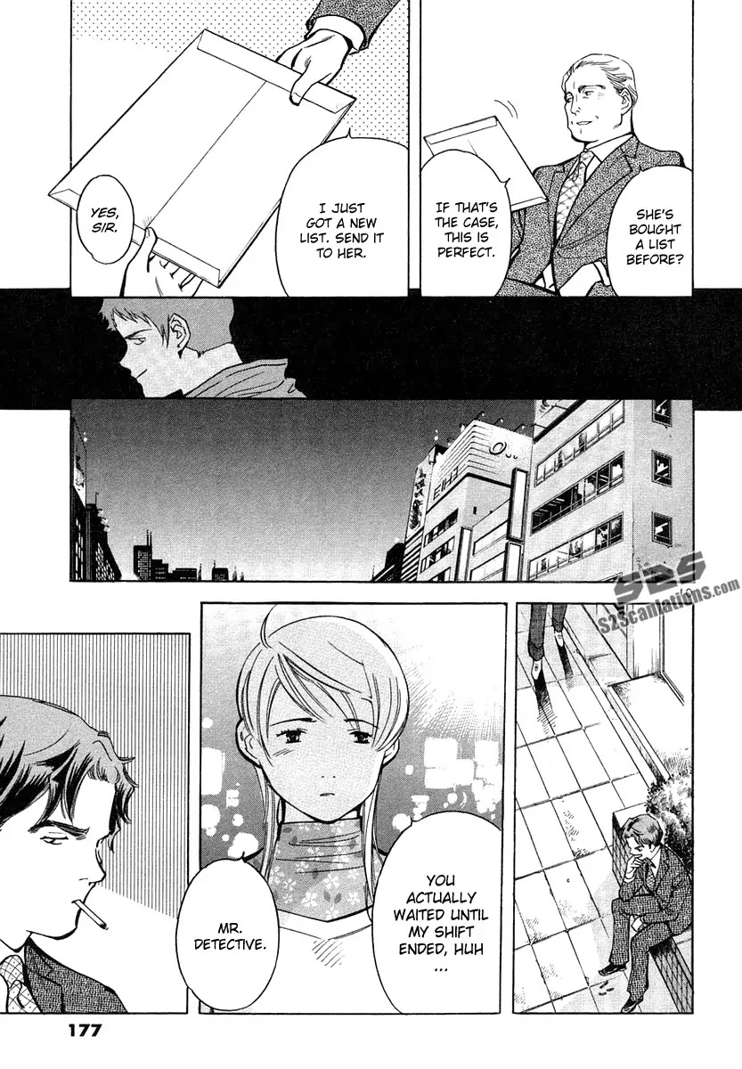 Kurosagi chapter 74 page 10