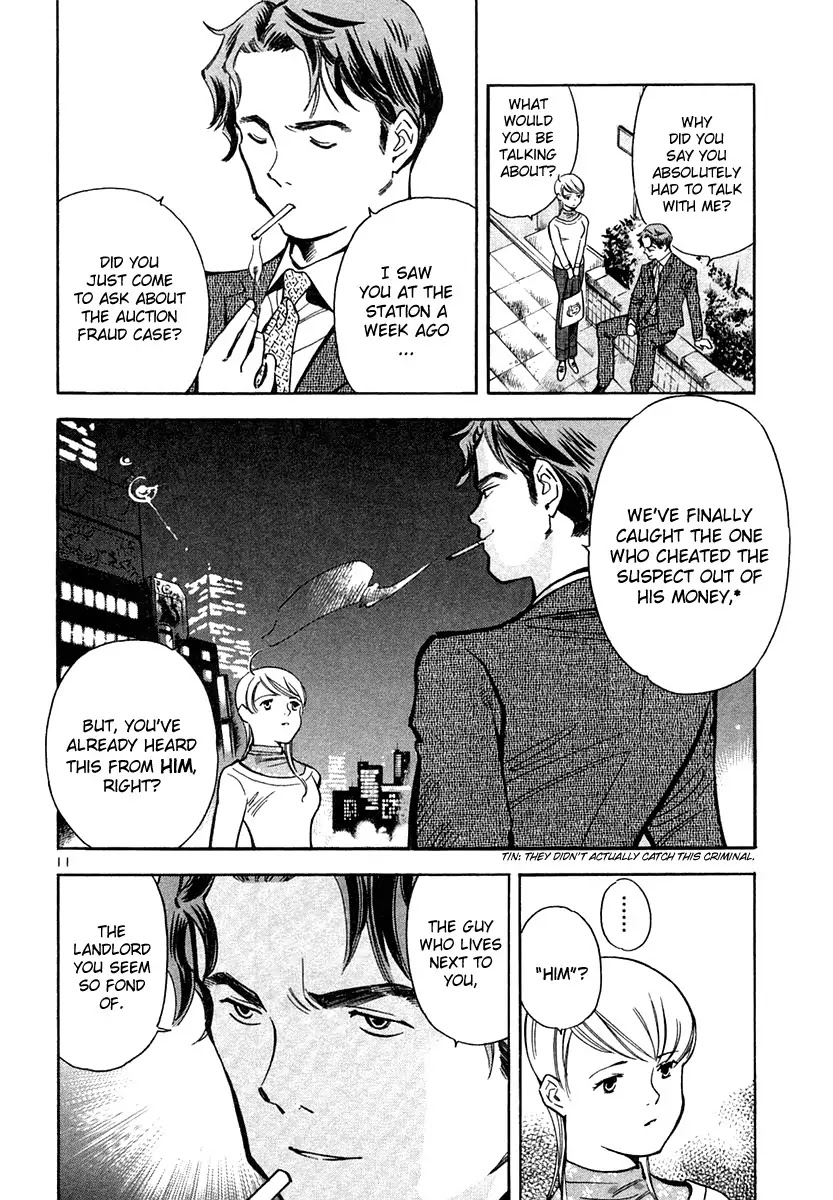 Kurosagi chapter 74 page 11