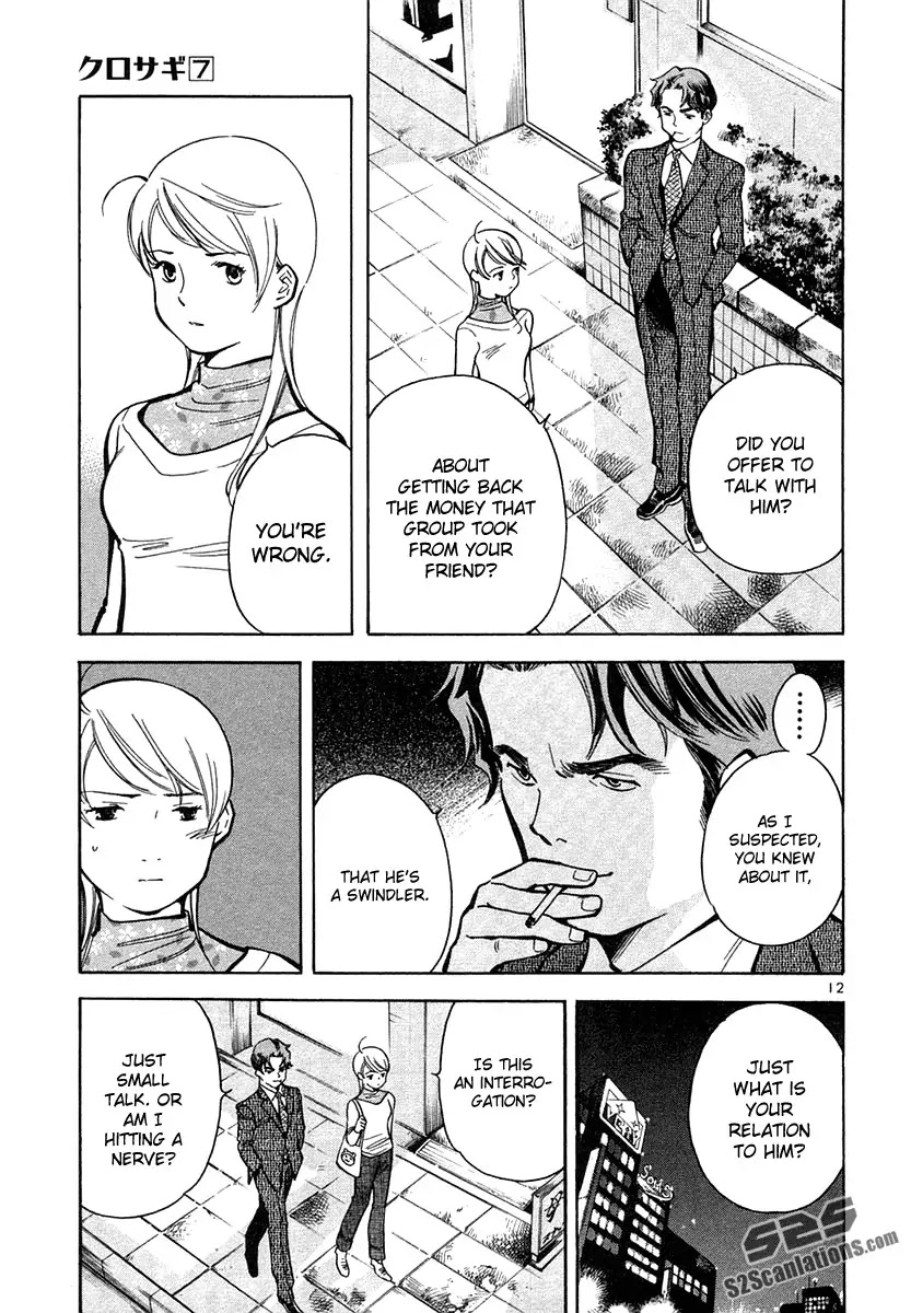 Kurosagi chapter 74 page 12